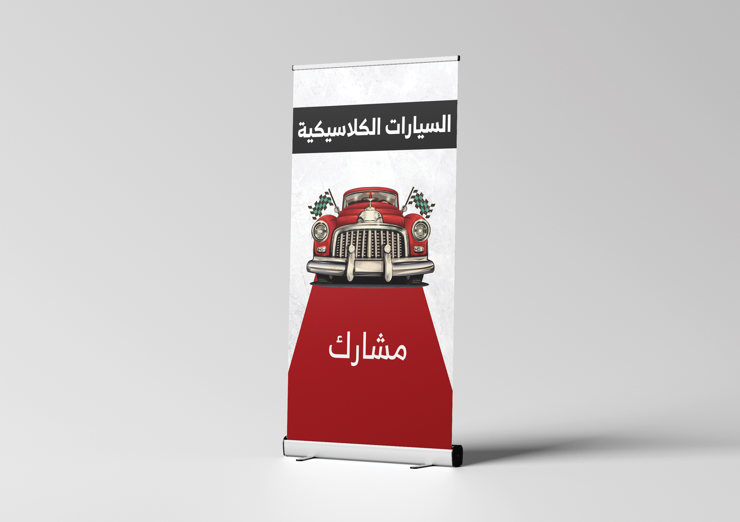 نموذج أعمال